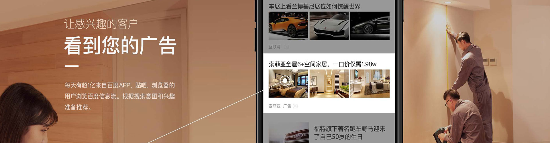 铁门关信息流平台