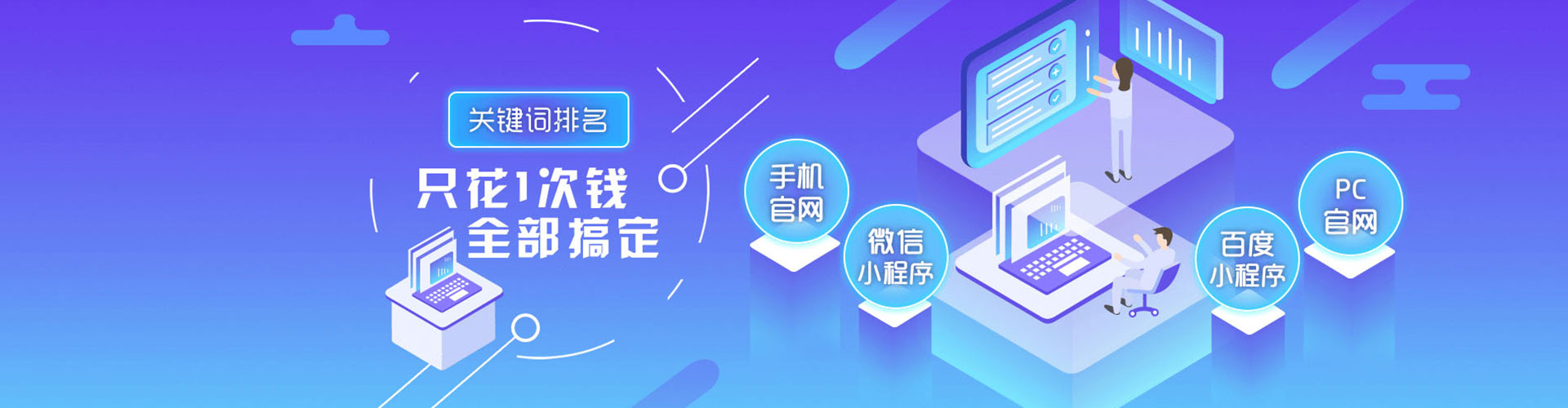 铁门关竞价广告