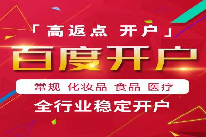 百度推广代运营成功案例解析