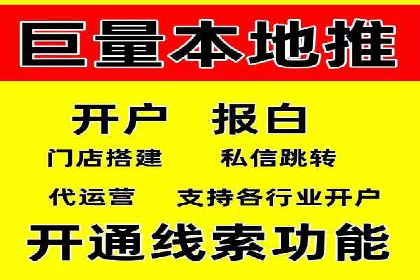 信息流代运营的实战经验分享与案例解析